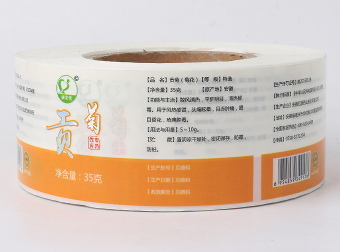 贡菊瓶贴不干胶印刷