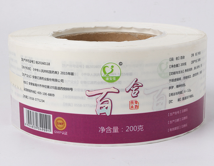 百合瓶贴不干胶印刷