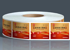 瑞玛印务不干胶安全有保障，值得推荐