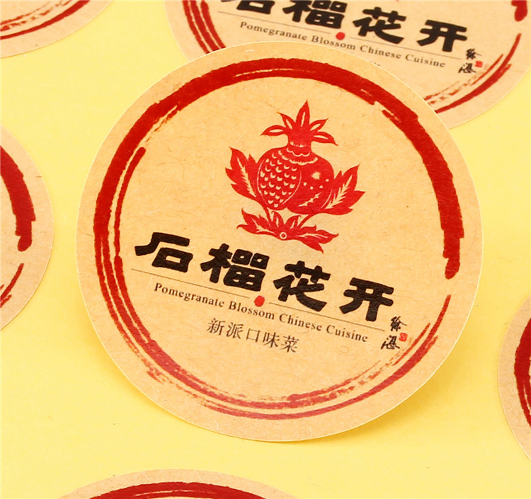 牛皮纸不干胶10