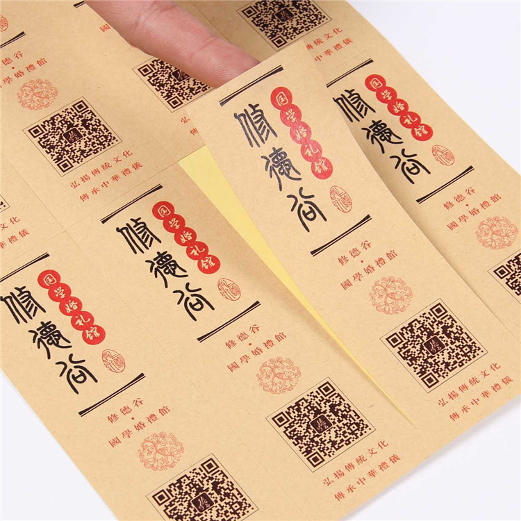 牛皮纸不干胶12