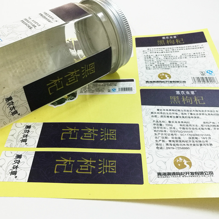 枸杞瓶贴不干胶