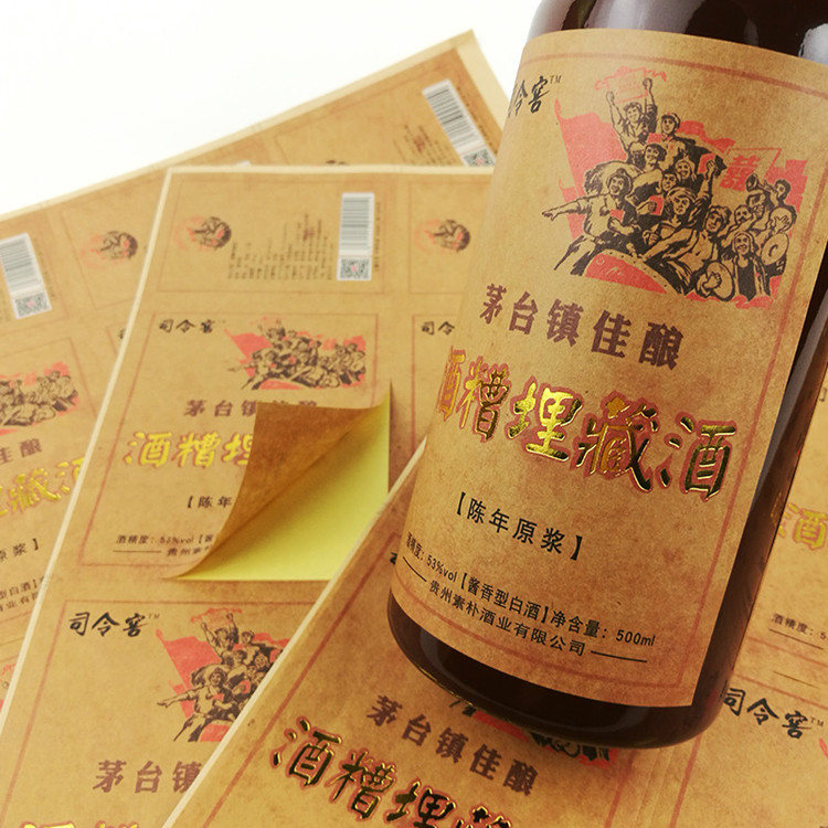 白酒标:牛皮纸材质，加烫金工艺