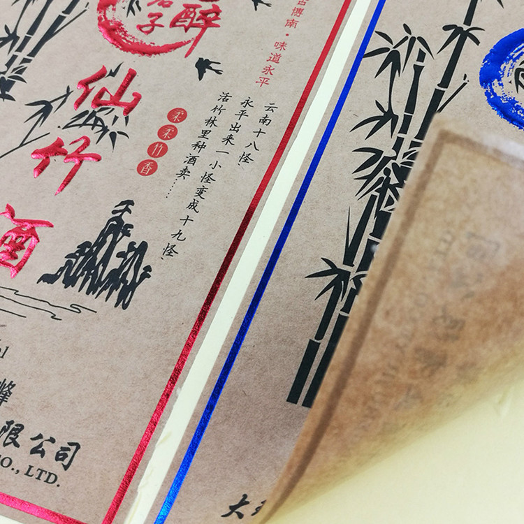 牛皮纸材质：烫红金、烫蓝金