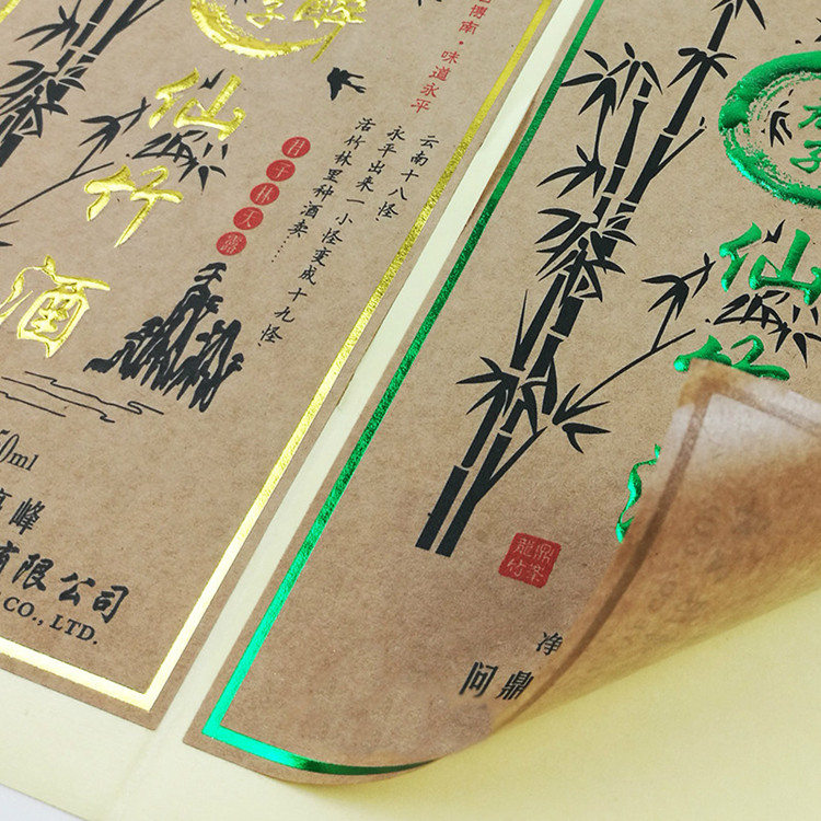 牛皮纸材质：烫黄金、烫绿金