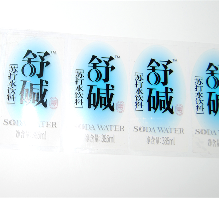 苏打水饮料不干胶标签