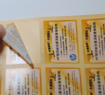 hp电子不干胶标签